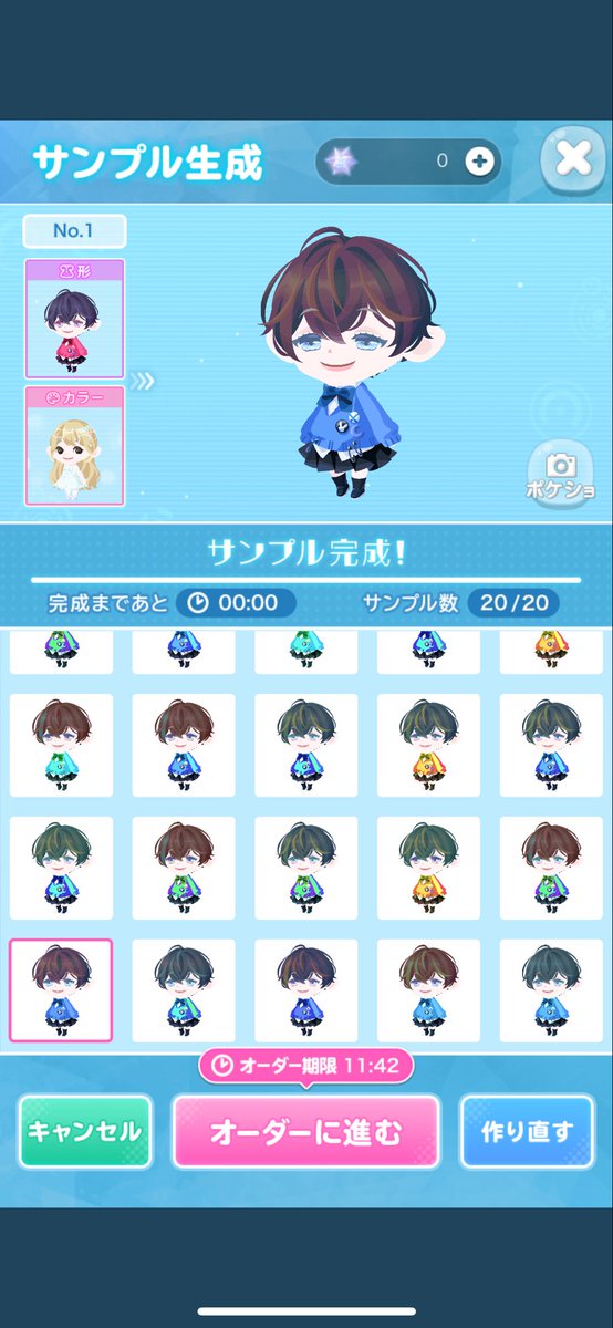 SENA_pokecolo_'s tweet photo. まだパレラボ参加してない人へ参考画像

形コーデ:染めたい物（3アイテム以上）
カラーコーデ:染料（5アイテム以上）

サンプル完成後20パターン生成（ここまでは無料でもいける　⚠︎ブロンズ以上の方）

形コーデ3アイテムで2400プリズム(3840円)
ダブらせるなら4800プリズム(7680円)

#ポケコロ https://t.co/BkwGAcp7Uq