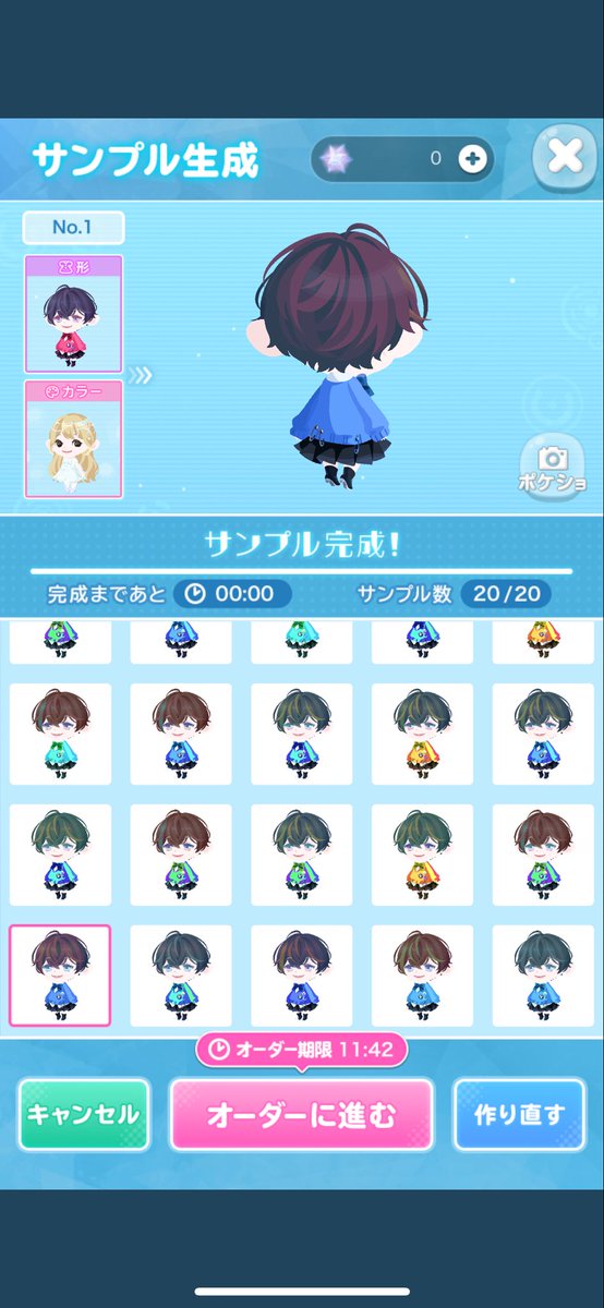 SENA_pokecolo_'s tweet photo. まだパレラボ参加してない人へ参考画像

形コーデ:染めたい物（3アイテム以上）
カラーコーデ:染料（5アイテム以上）

サンプル完成後20パターン生成（ここまでは無料でもいける　⚠︎ブロンズ以上の方）

形コーデ3アイテムで2400プリズム(3840円)
ダブらせるなら4800プリズム(7680円)

#ポケコロ https://t.co/BkwGAcp7Uq