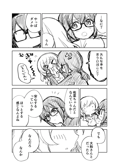 (2/2) 