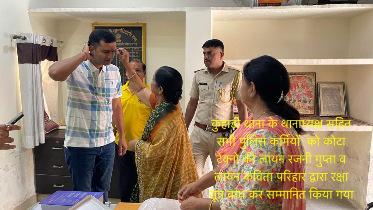 रक्षाबंधन की शुभकामनाएँ