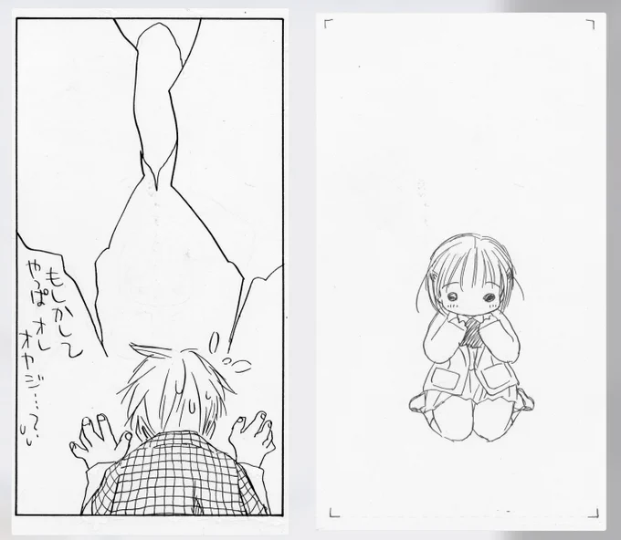倉庫(ハードディスク)を見てたら
めんこいパーツが出てきたので、どうぞ〜。。しん
(あと1時間ですね) 