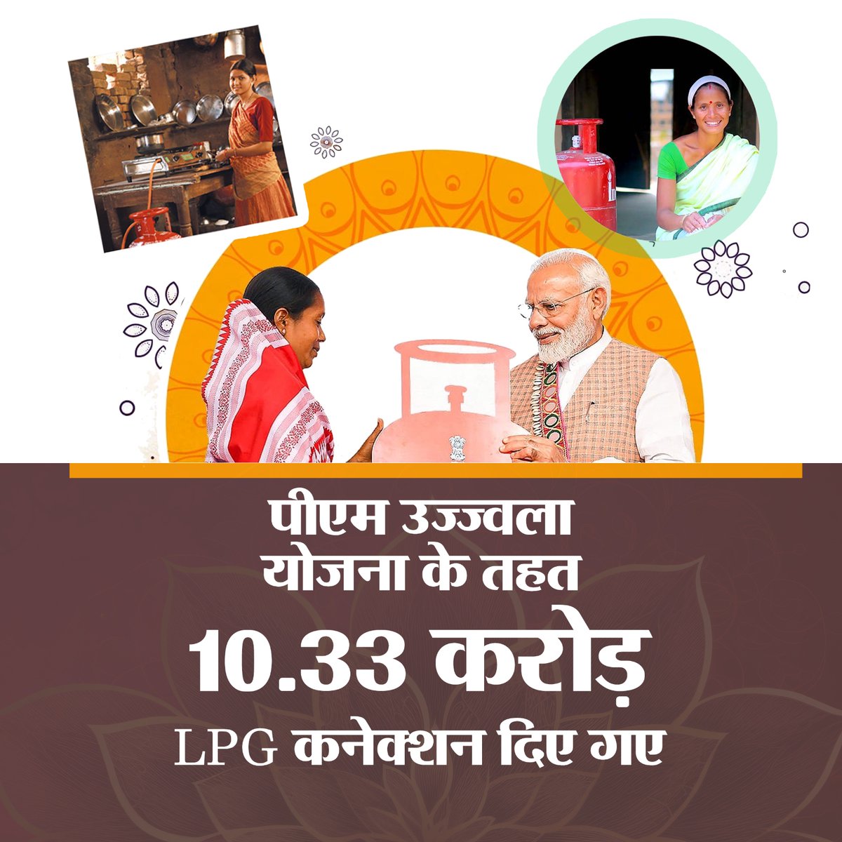 BJP4India's tweet photo. मोदी सरकार का प्रण...
बहनों की सुरक्षा, सुविधा व सशक्तिकरण।