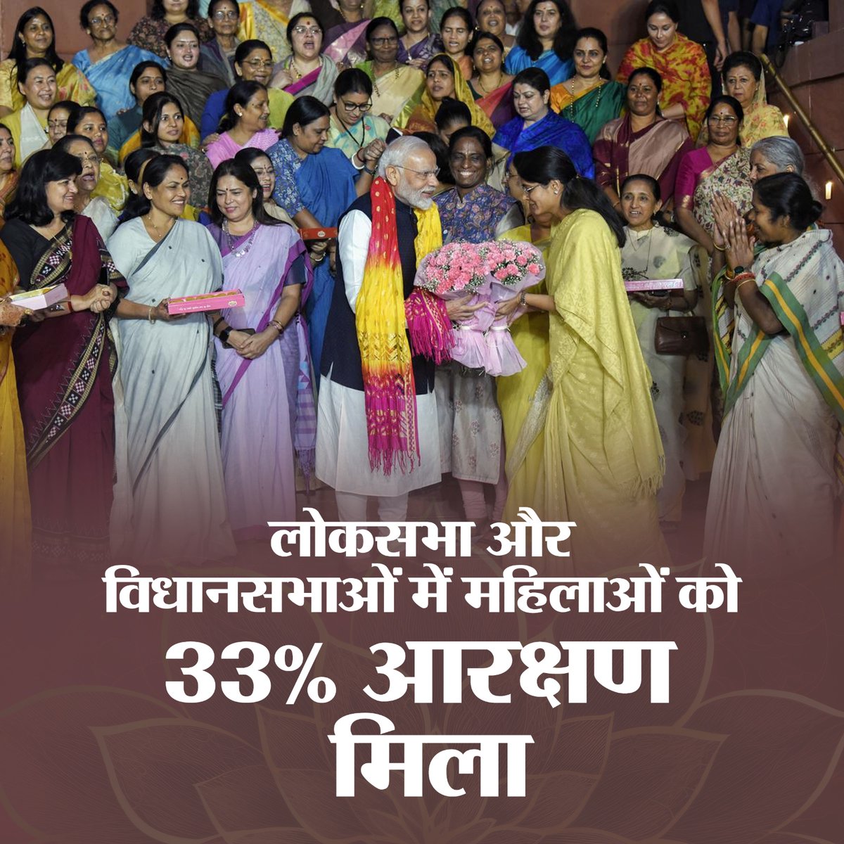 BJP4India's tweet photo. मोदी सरकार का प्रण...
बहनों की सुरक्षा, सुविधा व सशक्तिकरण।