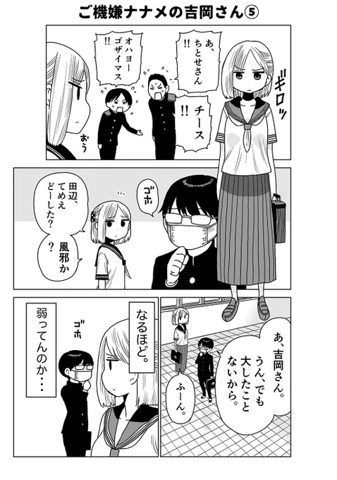(4/4) 