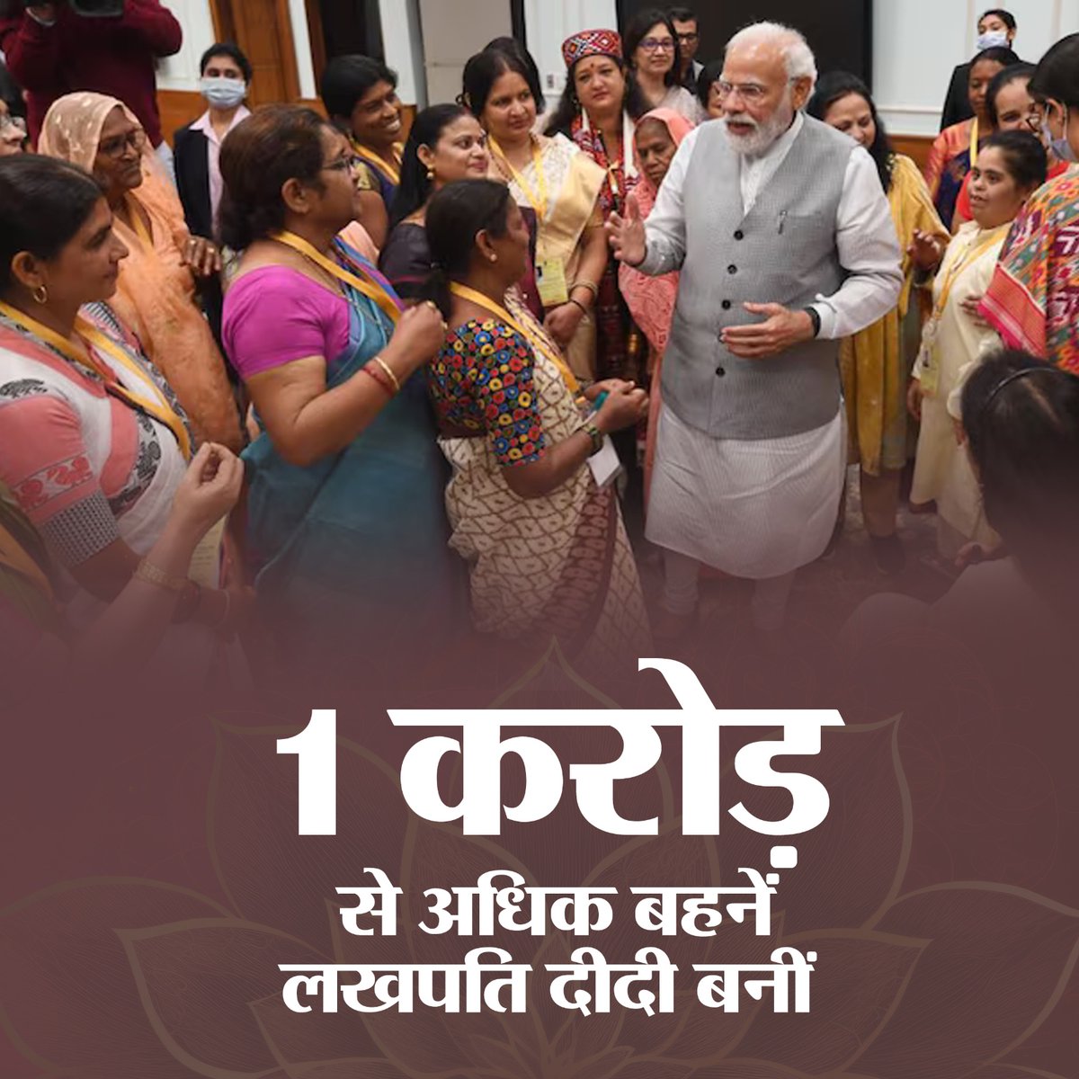 BJP4India's tweet photo. मोदी सरकार का प्रण...
बहनों की सुरक्षा, सुविधा व सशक्तिकरण।