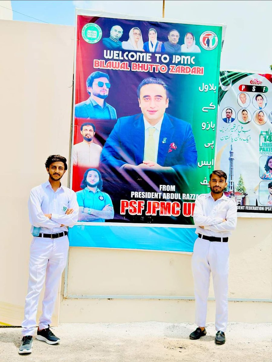 RazaqGadehi's tweet photo. #WellcomeToJPMC @BBhuttoZardari 🫶🏻🇱🇾♥️
#psfjpmcunit https://t.co/m0SV6fio0j