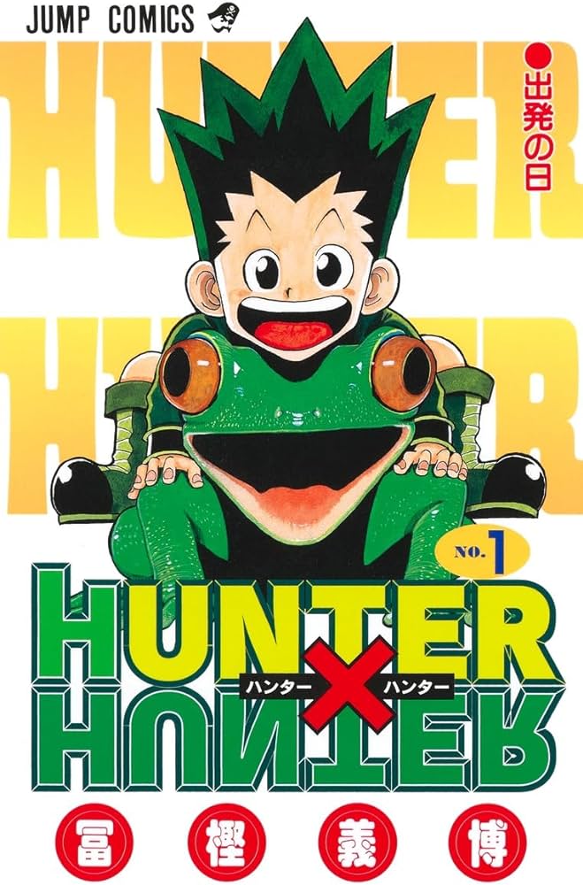 oricon_anime_'s tweet photo. 『HUNTER×HUNTER』最新話を掲載へ
10/7発売号　1年9ヶ月ぶりの掲載

▼最新38巻は9/4発売へ　ゴンが表紙
https://t.co/CtCiJRPcBK

▼冨樫先生は引き続き執筆中
週刊連載は終了のため”連載再開”ではない
https://t.co/hL4IdksFQ7 https://t.co/dgThitG8Vb