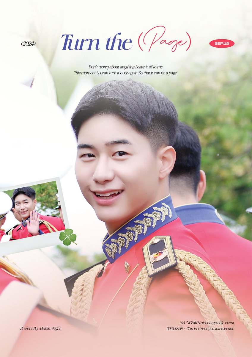 𝟮𝟬𝟮𝟰 𝗦𝗘𝗨𝗡𝗚𝗦𝗜𝗞'𝘀 𝗗𝗜𝗦𝗖𝗛𝗔𝗥𝗚𝗘 𝗖𝗔𝗙𝗘 𝗘𝗩𝗘𝗡𝗧

『𝙏𝙐𝙍𝙉 𝙏𝙃𝙀 𝙋𝘼𝙂𝙀』
24.09.19(THU) – 09.21(SAT)

🍀io3 성수사거리점

ⓒ 𝘔𝘌𝘓𝘓𝘖𝘞𝘕𝘐𝘎𝘏𝘛

#새롭게_쓰여질_너의_이야기
#강승식 #KANGSEUNGSIK