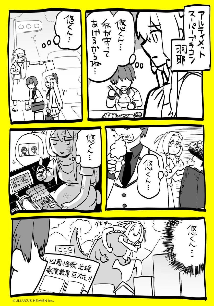 FNPSeries_info's tweet photo. 開発チーム「黙認」!!
本編とはあんまり関係のないパロディ漫画
🌼劇団フラグメンツノート🌼
第8回 「かわいい子には」
#FN10th #フラグメンツノート https://t.co/N6wIWwJ0ja