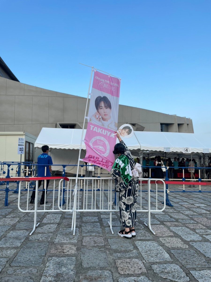 tk1124sn's tweet photo. 今年もエビライに行けてよかった🤍
暑い中お疲れ様でした(*^^*)
ひなたありがとう🥹🥹💗 陰陽共にありがとう🥲 おかげでタクヤの旗と撮れました‼️🌟 @327_tunagari  @222ao1 https://t.co/CIJGQMN2KD