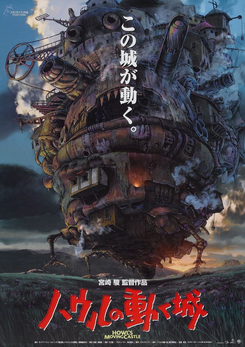 anime_'s tweet photo. Howl's Moving Castle (2004). https://t.co/rLbUscTPnE