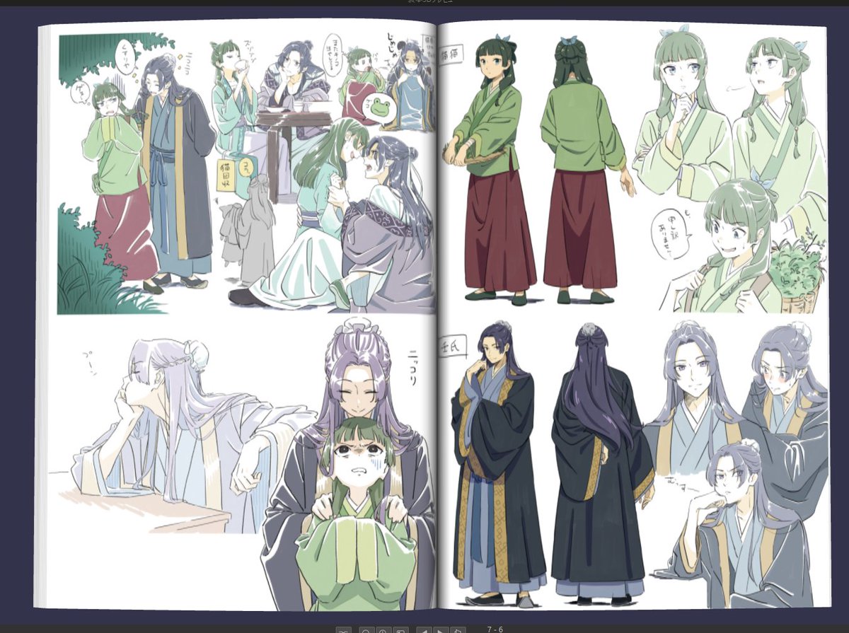 Post by だんごもち on X: 編集たのしい
