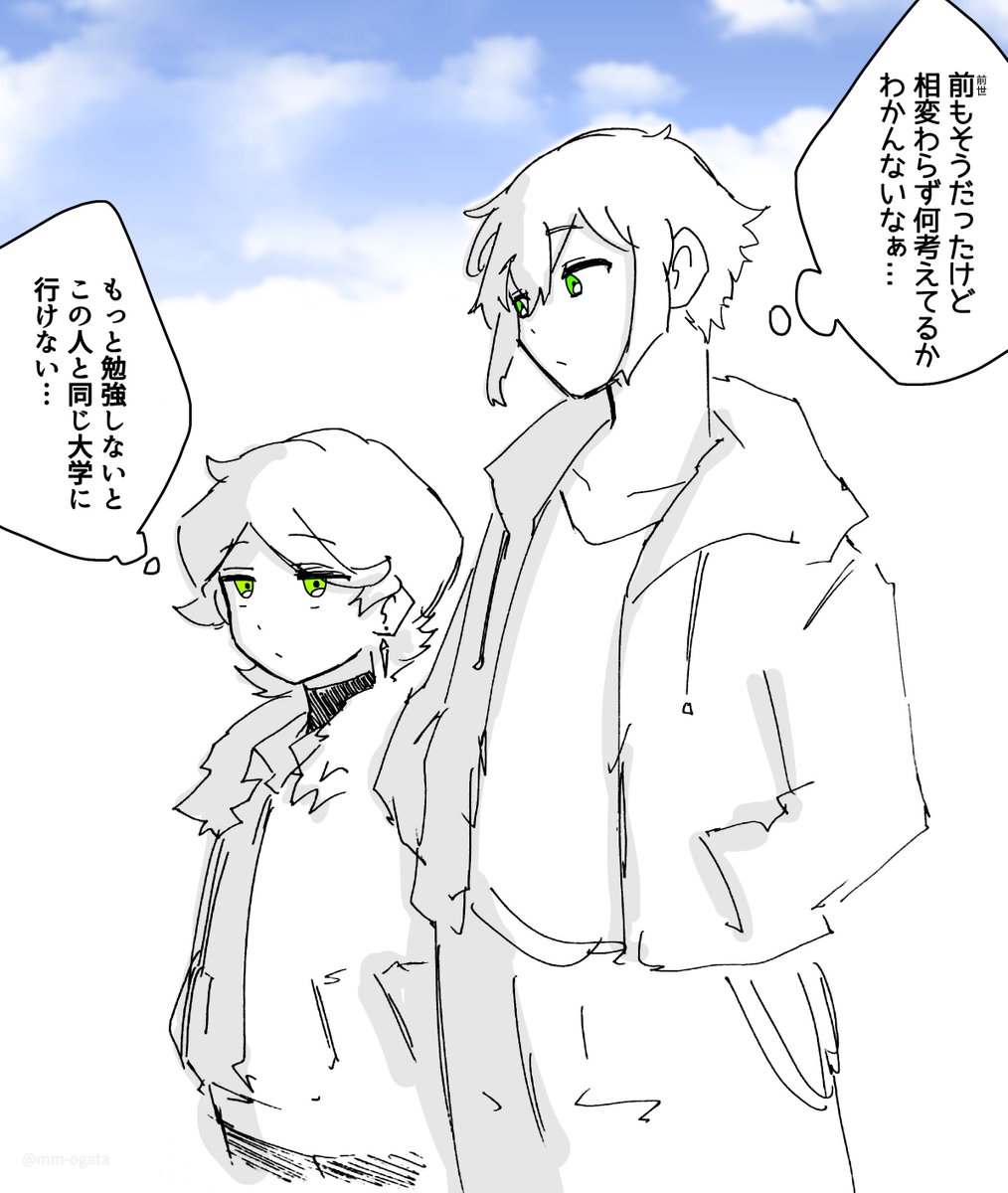 『普通の幸せ』【再掲】

#水星の魔女 #G_Witch #5ノレ 