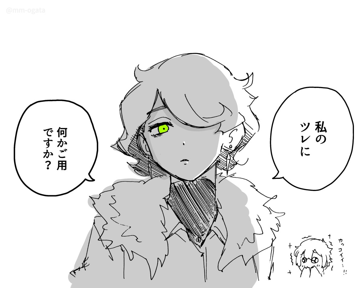 『普通の幸せ』【再掲】

#水星の魔女 #G_Witch #5ノレ 