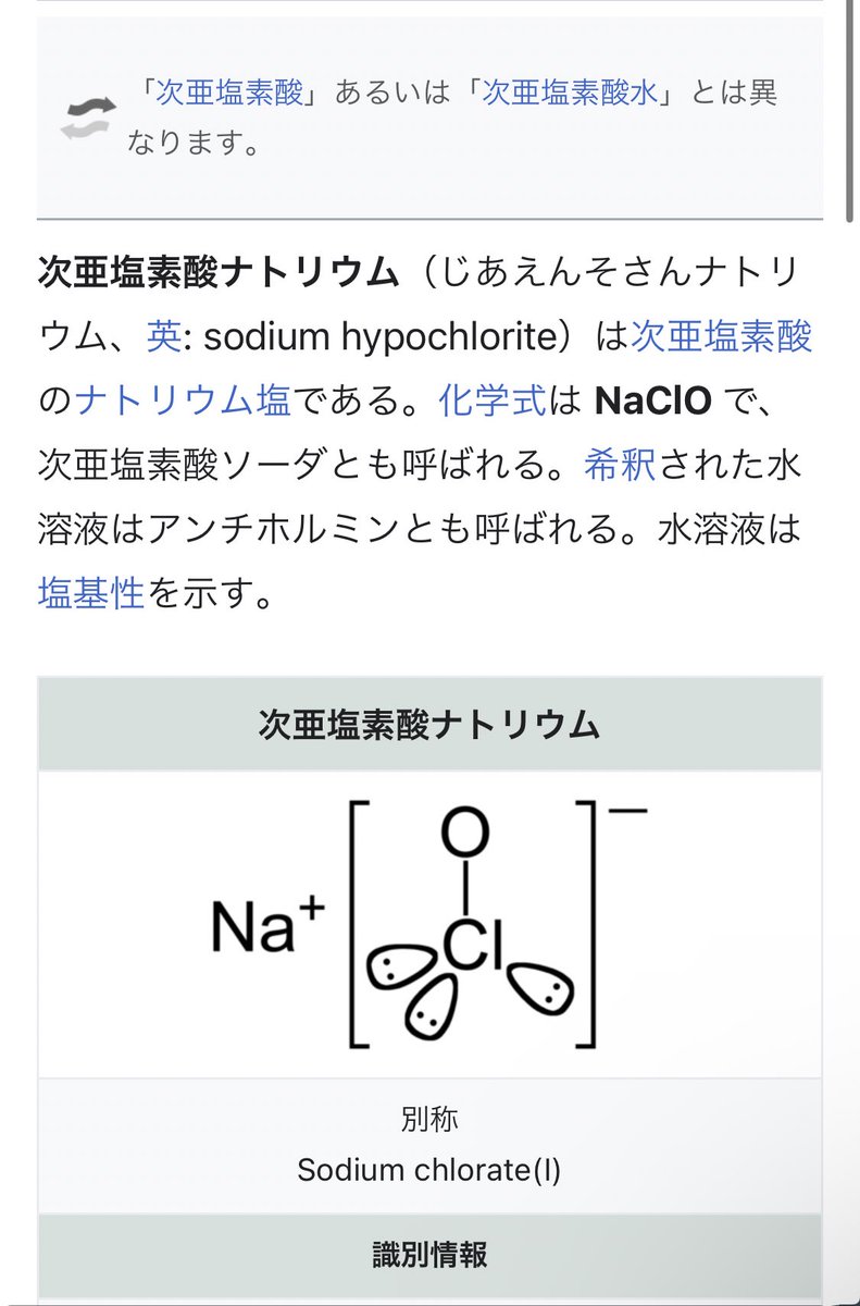えまって。
すごい
やばい、
まんまじゃん
ﾜｫ