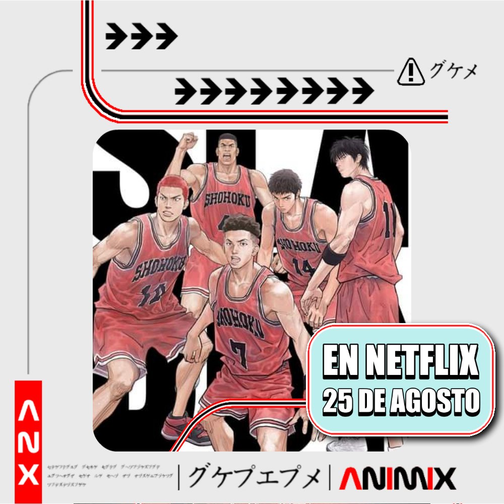 eworld_group's tweet image. La película The First Slam Dunk llega a Netflix  este 25 de agosto.

Si no tuviste la oportunidad de verla en el cine o si deseas revivirla no te la pierdas,gracias a nuestros amigos de Netflix.