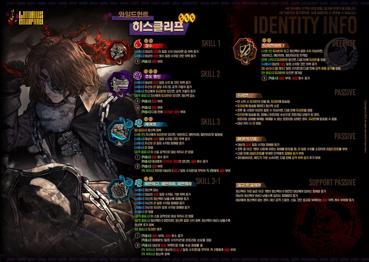 jefferies 허위 플랫폼.lmq