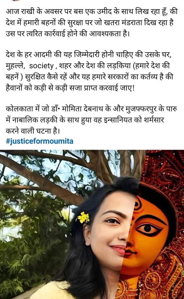 Chetan Anand Singh tweet media