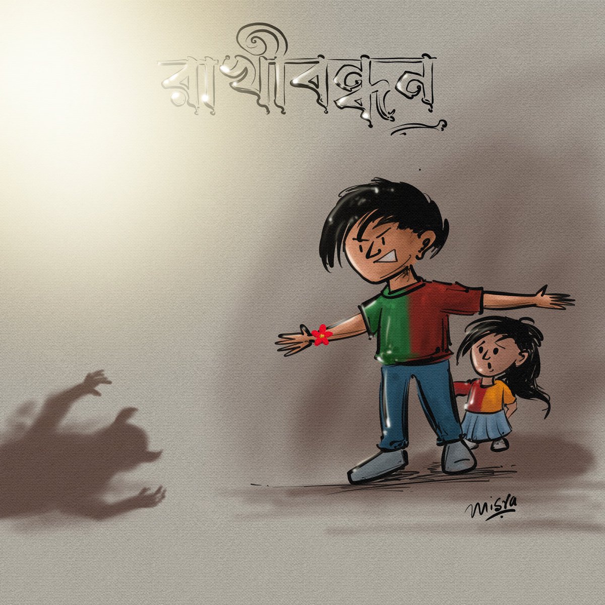 Misra tweet media