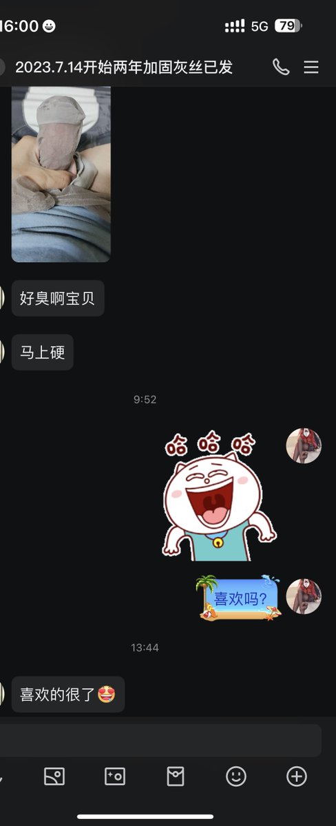 我看你们都喜欢臭的吧？😛

#丝袜 #原味丝袜 #美足 https://t.co/UQ9PVfRocb