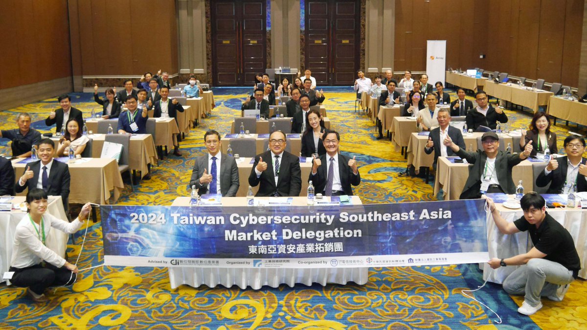 KXentic's tweet photo. 【2024 Taiwan Cybersecurity Day🔏】
Administration for Digital Industries, moda-Ministry of Digital Affairs led #KeyXentic and other security companies to #Malaysiaand #Thailand for business expansion.🤝
Let's look forward to more international cooperation and success together!😊 https://t.co/fJF1SuB9J6