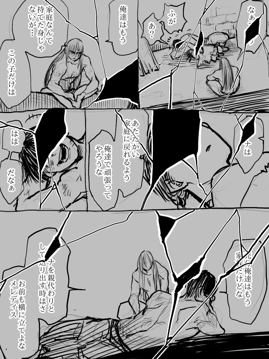 2/2 