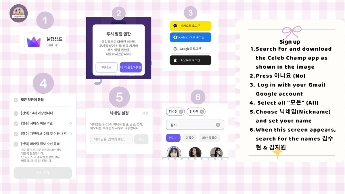 Soowonvietnam's tweet photo. 🔊NEW MISSION🔊

Guide on installing the app, using the app, and farming hearts to vote for SooWon at the Korea Drama Awards (KDA).

✔️In this awards ceremony, we will have 2 voting rounds:

- Round 1: Pre-voting will take place from 19/8 to 01/09 to select the top 30 (for the Best Couple category, the top 15).
- Round 2: Final voting will take place from 08/09 to 28/09 to determine the final winner with the highest vote count.

💯Scoring method: 50% on Celeb Champ + 50% on My1pick.

Since the scoring is based on both apps, we will proceed to download and farm hearts to vote on both apps: Celeb Champ and My1pick.

Firstly, the team is sending you guys instructions on using the Celeb Champ app and we will send instructions for the My1pick app soon.

Please read carefully to understand how to vote, and if you have any questions, don't hesitate to ask us right away!

This time, SooWon is nominated for the Best Couple award, which is extremely, extremely important and exciting for us Soobines, so start reading the guide below and download the app right away.
Love you all 🥰

Images belong to SooWonVotingVietnam, please clearly credit the source when reuploading
———
#kimkimcouple #soowon #kimsoohyun #kimjiwon #soowonvotingvietnam