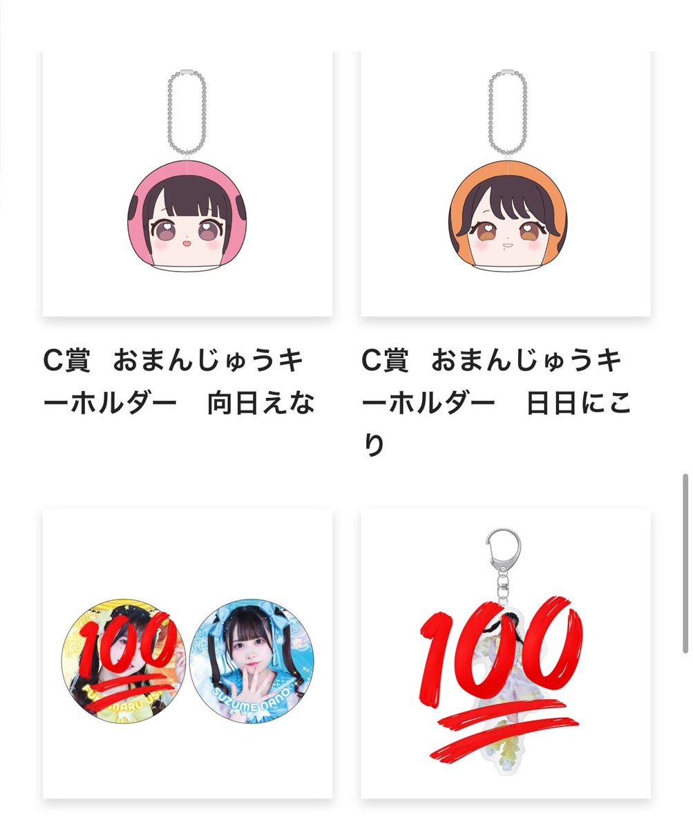 un267_'s tweet photo. ꒰ ILiFE! ガラポン 交換 ꒱

譲♡
C賞 えな🩷にこり🧡
D賞 えな🩷
E賞 えな🩷なの🩵
F賞 えな🩷りり❤️るな💜あいす🤍まい💙

求♡
C賞 うさ💛1点
D賞 のあ💚1点
E.F賞 うさ💛orのあ💚

※缶バうさのあ買取もします🌼

お気軽にお声掛けください꜀(  ꜆ᐢ.  ̫.ᐢ)꜆

#iLife求 #iLife買取 #iLife譲 https://t.co/Us2qSN6N7n