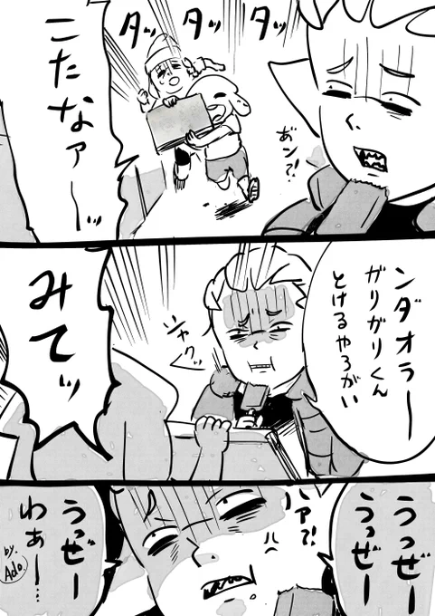 【人生】 御三家 