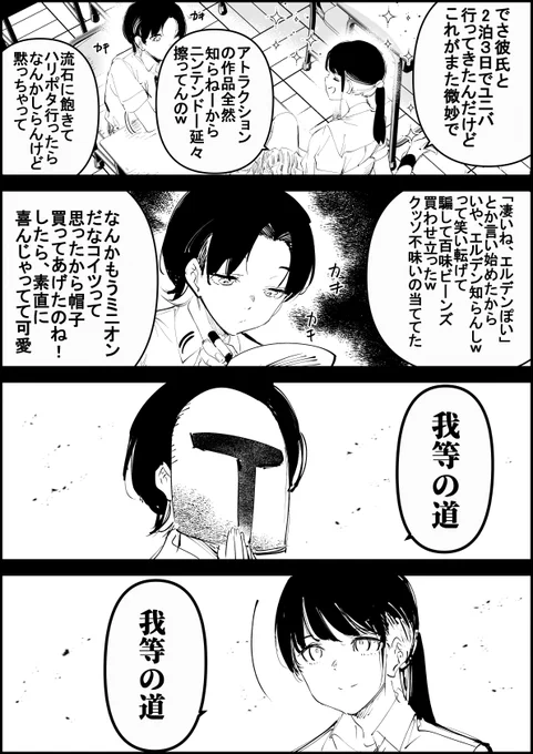 #マンダロリアン 