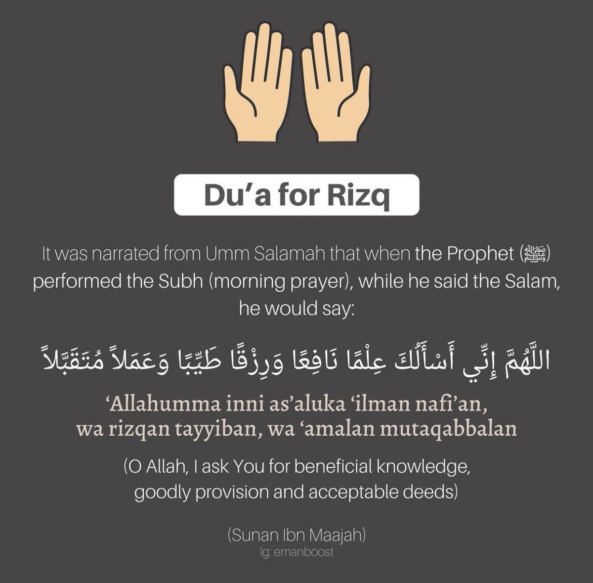 Do not leave this Dua every morning