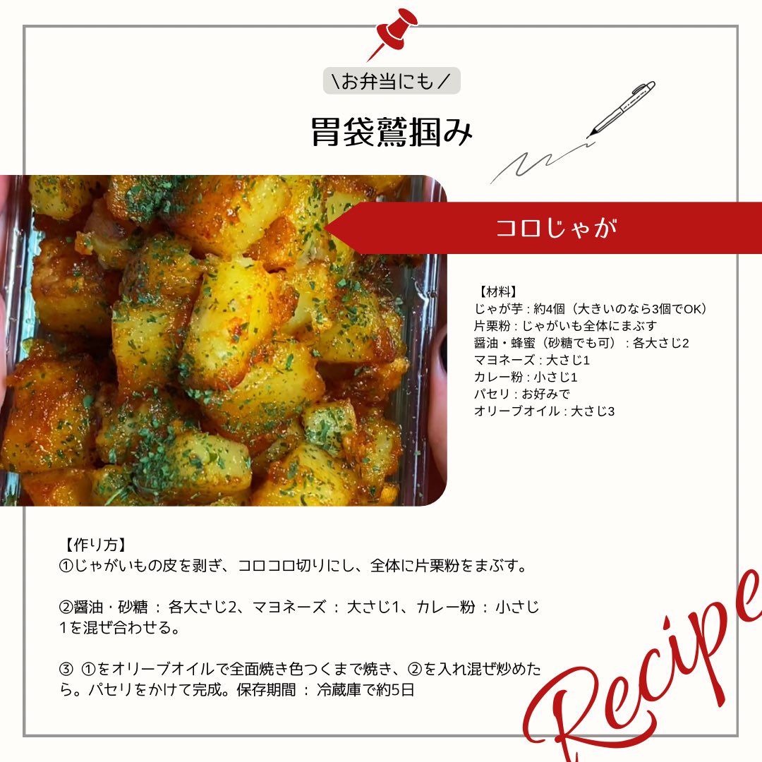 これを食卓に出したら子供からばあちゃんまで家族全員のテンションが上がる。