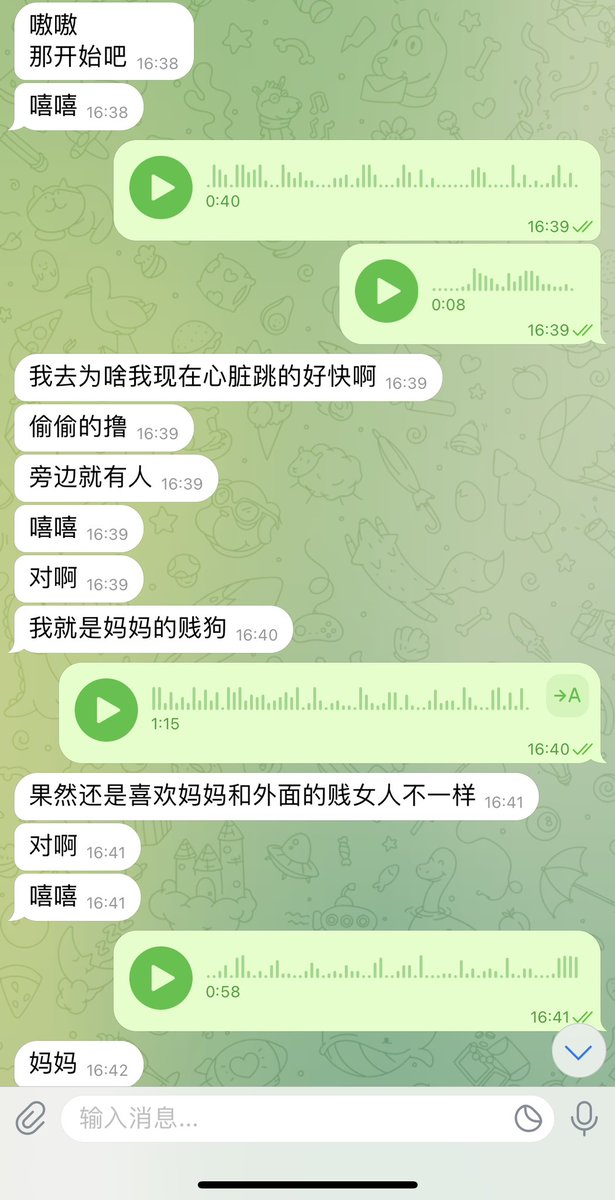 #文爱  #调教 #寸止 #羞辱 #压榨 #榨精  #射精管理 #诱惑  #人妖TS #控制 #曝光 #语音 #反差  #语音调教 #女S #意淫 #羞辱 #盯射 #绿帽 #反差婊 #文媛 #妖妈 #绿茶
被妖音洗脑🖤彻底沦为妈妈胯下的雌堕卖淫婊💚在无尽的快感中迷失自我这样才是真正的快乐呢💋 https://t.co/U36YrqnsMS