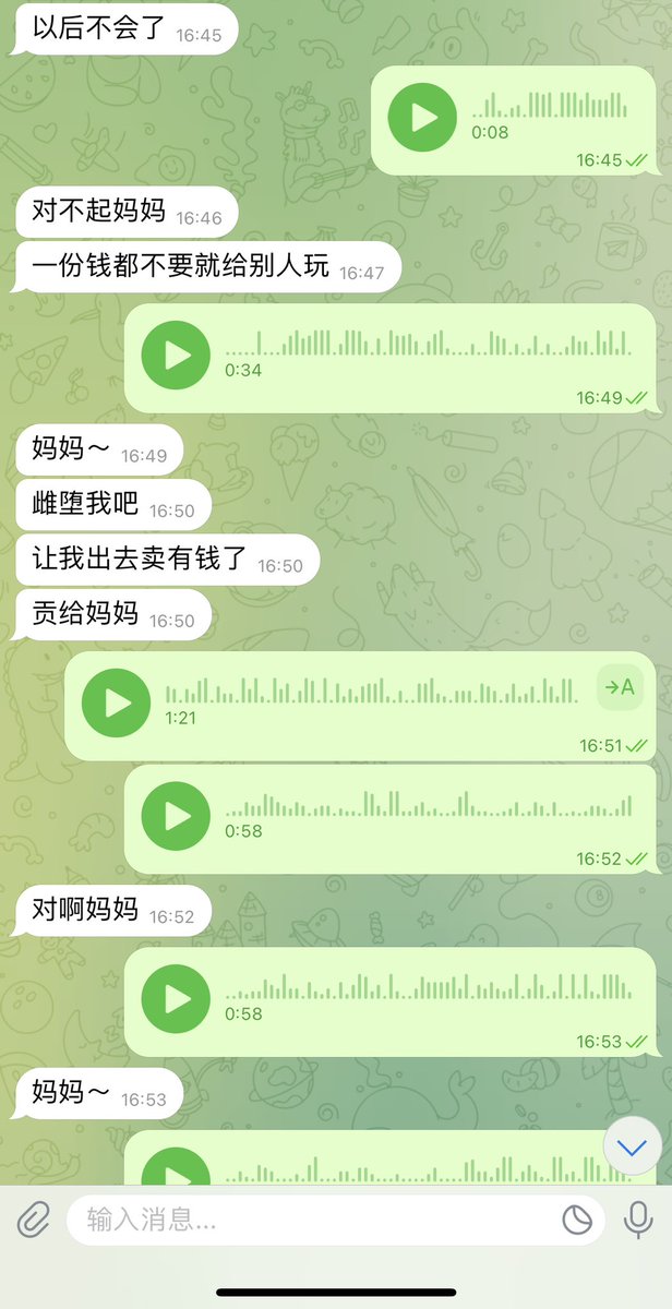 #文爱  #调教 #寸止 #羞辱 #压榨 #榨精  #射精管理 #诱惑  #人妖TS #控制 #曝光 #语音 #反差  #语音调教 #女S #意淫 #羞辱 #盯射 #绿帽 #反差婊 #文媛 #妖妈 #绿茶
被妖音洗脑🖤彻底沦为妈妈胯下的雌堕卖淫婊💚在无尽的快感中迷失自我这样才是真正的快乐呢💋 https://t.co/U36YrqnsMS