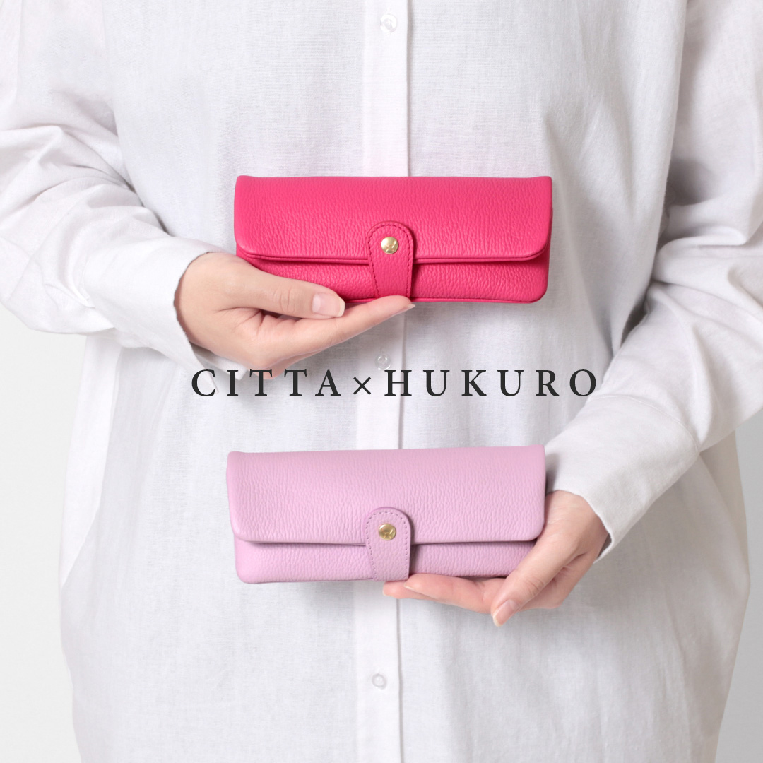 2025年最新】HUKURO ペンケースの人気アイテム - メルカリ 【CITTA