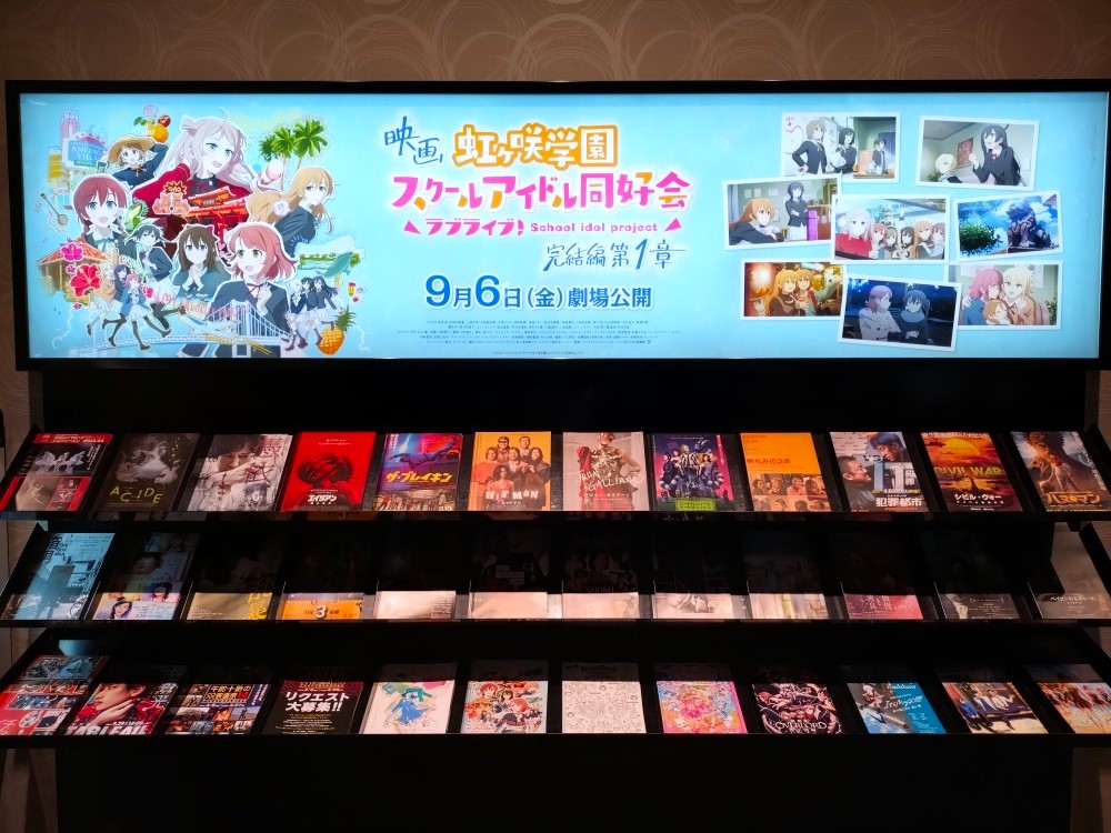 さゞなみ DVD＋劇場パンフレット SHOCHIKU STORE | 松竹ストアアニメ