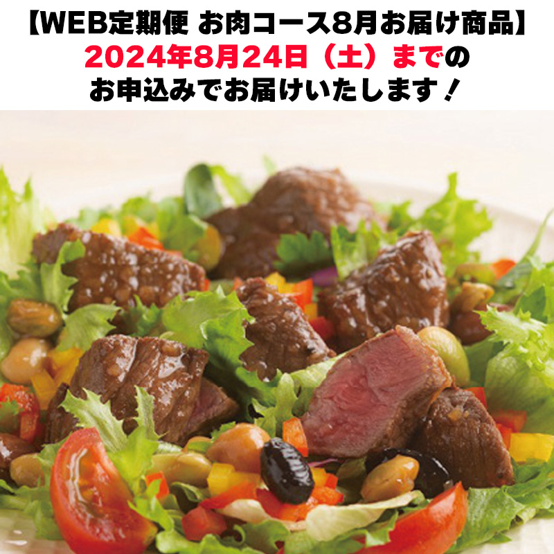 jp_ts_official's tweet photo. 🍖サーロインひとくちローストビーフ🍖
ゴロゴロにカットしたサーロインローストビーフです。
神戸ワインとガーリックソースに漬込み低温真空調理で仕上げました。
ご家族での団らんをこの一品で彩ってみませんか？
https://t.co/cs3S6GVQR5
 #お肉 #お取り寄せグルメ #お肉好き https://t.co/HViXZlFSdO
