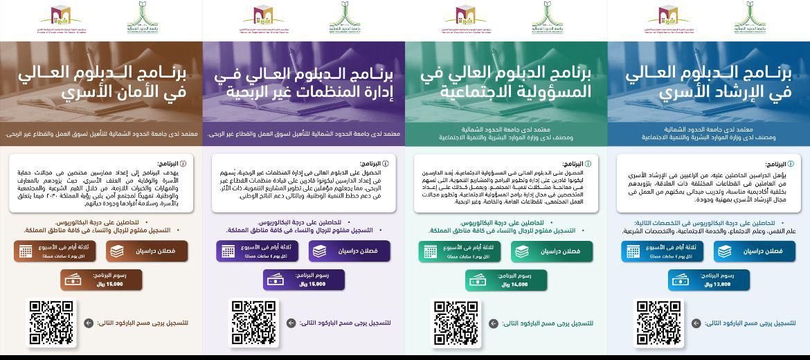 Aa261443's tweet photo. @ucs_edu @NBU_KSA السلام عليكم ممكن استفسار
هل مركز بيت الخبر متعاون معكم في تقديم دبلومات عاليه
ارجو الافاده حتى يتم اكمال التسجيل ودفع الرسوم!!! https://t.co/gTuwnrVNKN