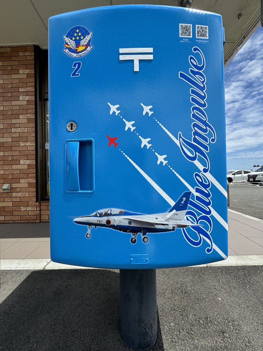 令和6年8月19日（月）から、東松島市内6ヶ所に新たな見どころが