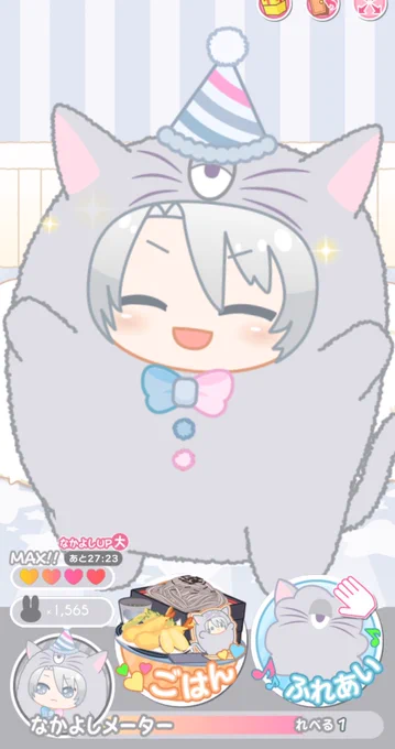 ぬいの方はいつも虚無顔だからある意味新鮮 