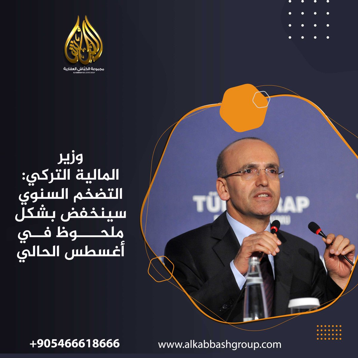 AlkabbashGroup's tweet photo. وزير الخزانة والمالية محمد شيمشك يتوقع أن ينخفض التضخم السنوي بشكل ملحوظ في أغسطس الحالي، مشيرا إلى استمراره في الانخفاض طوال الفترة المتبقية

#عقارات_الكباش_اسطنبول https://t.co/NnOUgGuEDE