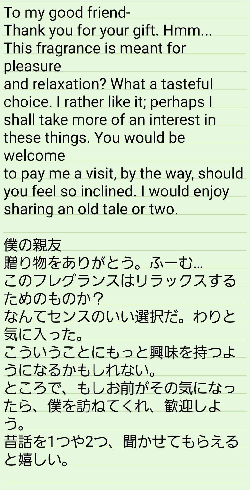 【ツイステ】マレウス バレンタイン【2025】 ツイステ バレンタイン 2025 4YOU KEYチャーム マレウス