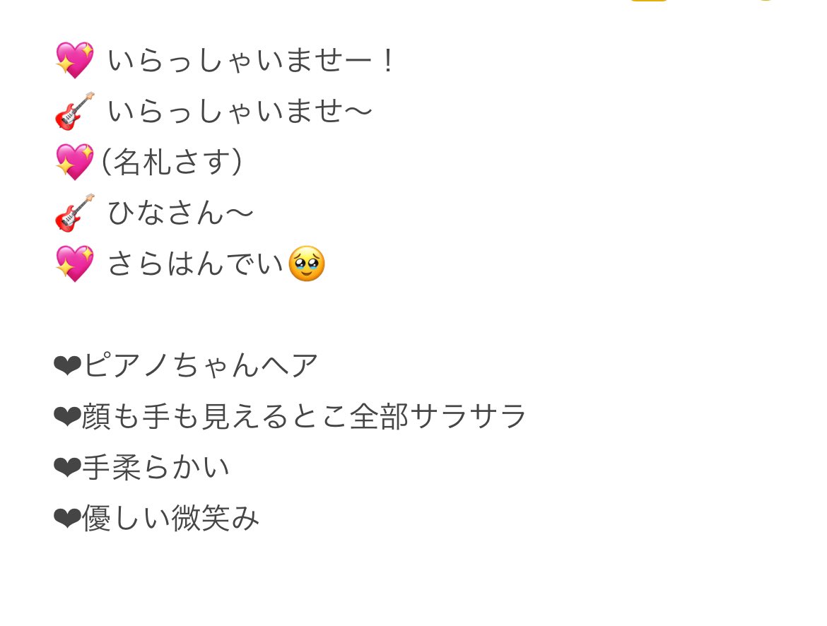 ᧔♡᧓ tweet media