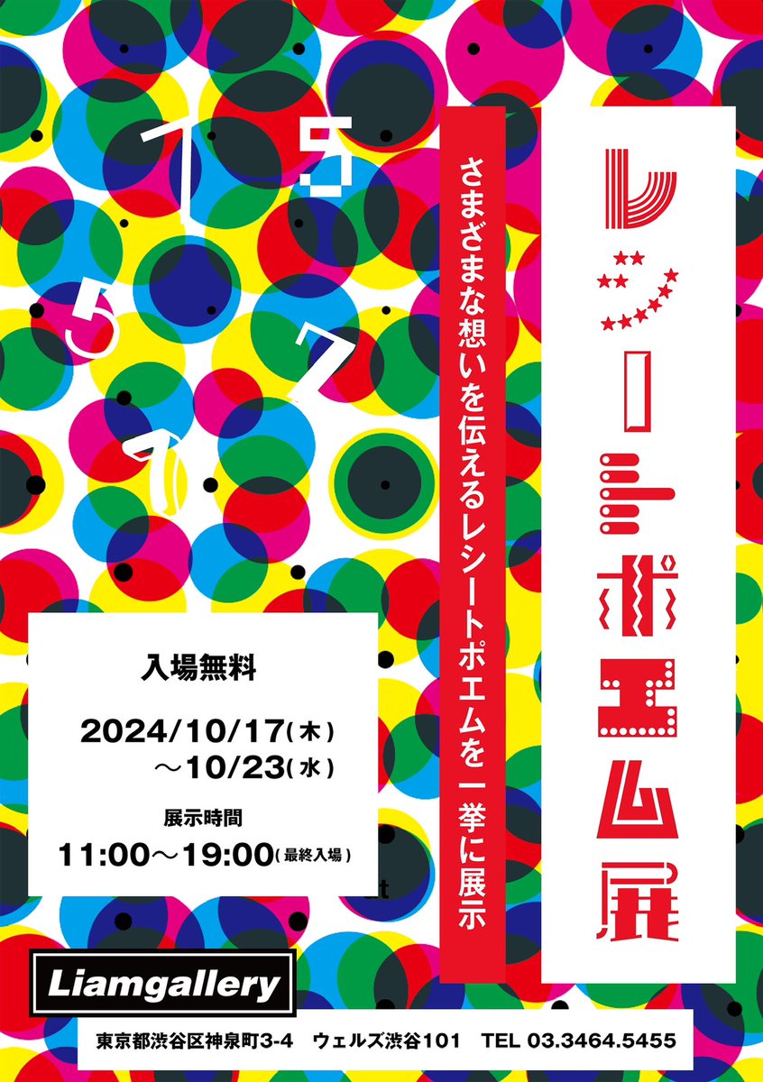 moblogjp tweet picture