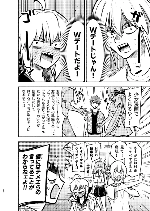 ③ 