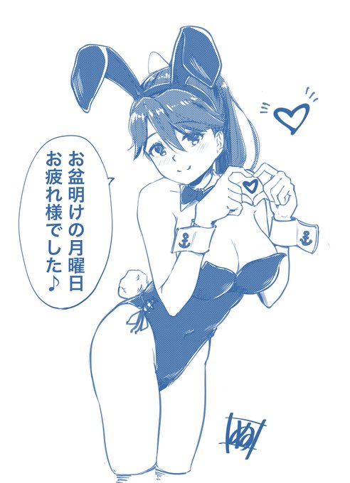 お盆明け諸兄姉に鳳翔さんから一言あるそうです。 