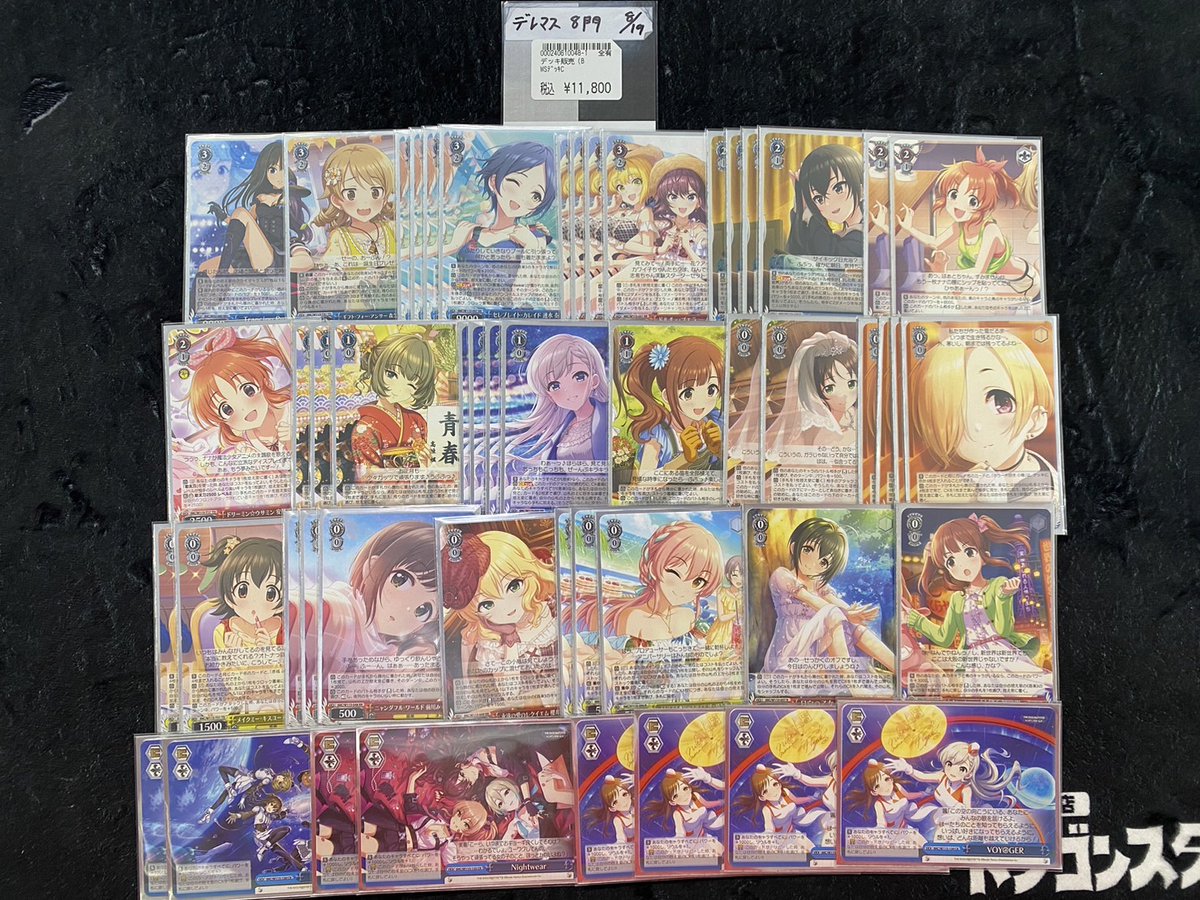 ヴァイス デッキ情報】 デレマス ストブ門 ￥30000 五等分 8門 ￥6980