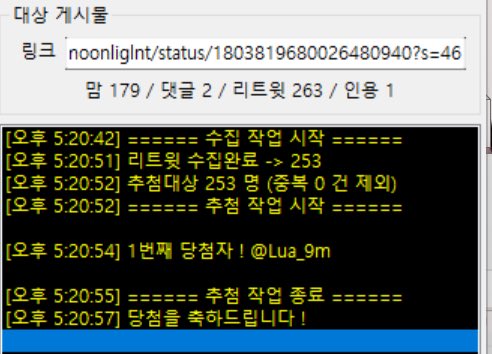 moonliglnt's tweet photo. 추첨완료했습니다🥰  @Lua_9m 
확인하시는대로 디엠주시면 감사하겠습니다! 
참여해주신 모든 분들 감사합니다:) https://t.co/o4JWusN2w0