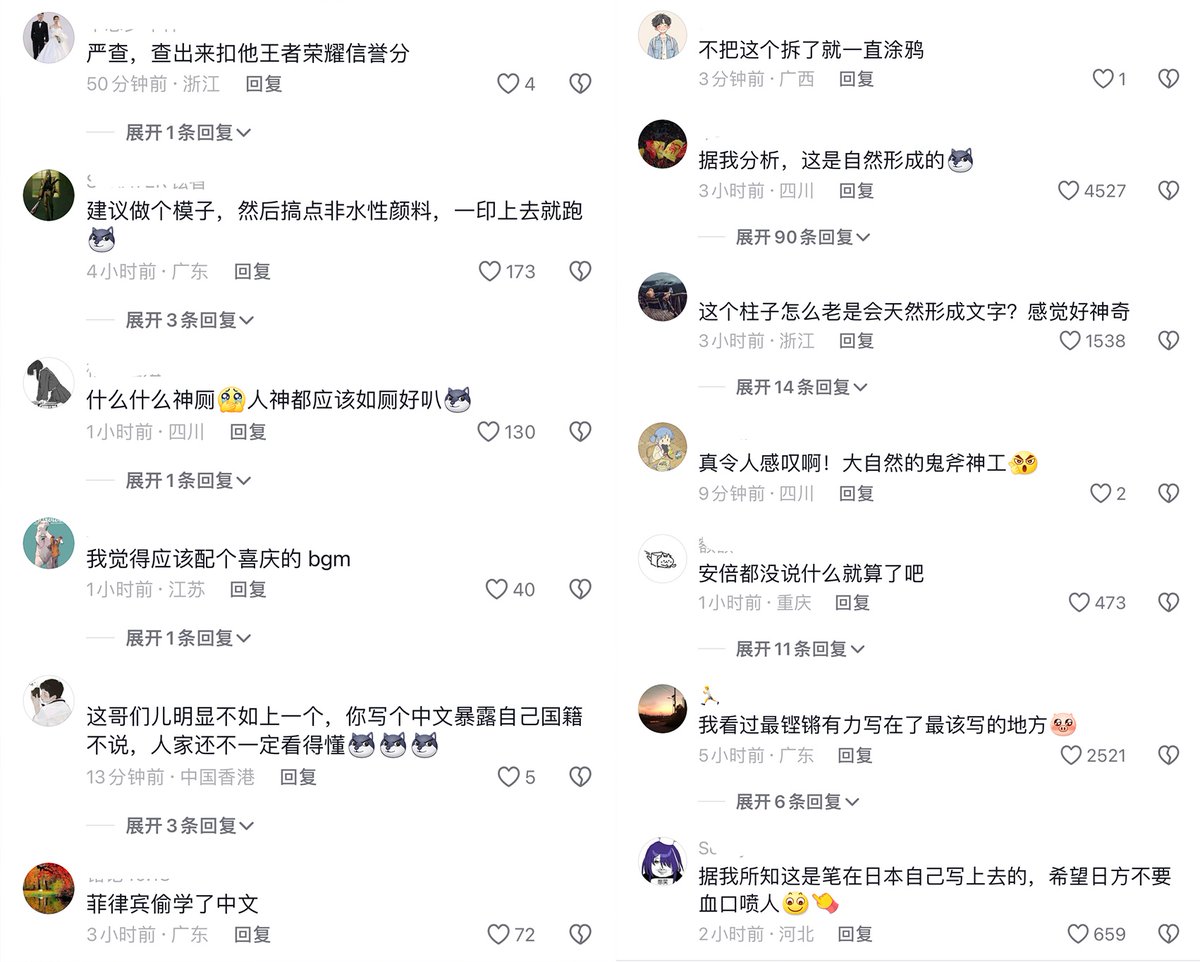 李老师不是你老师 tweet media