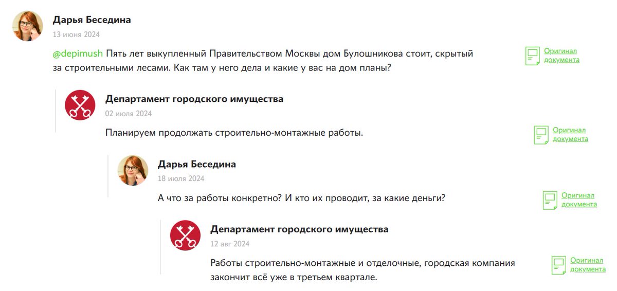 mgd_letters's tweet photo. ДГИ: городская компания как раз уже скоро закончит строительно-монтажные и отделочные работы!

https://t.co/7pSudESGQ0 https://t.co/XTEIMksFqY